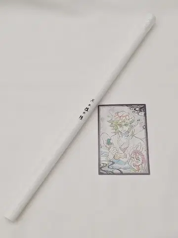 귀멸 ufotable dining 행운권 포스터 전 상현 6 도우마