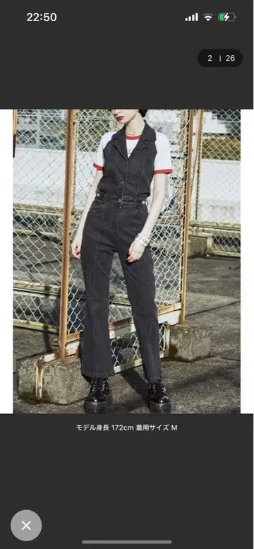 jouetie 오픈 카라 점프 수트