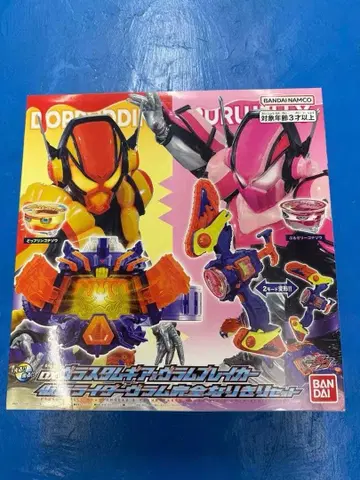 DX 브라스라무기어 & 브람브레이커 가면라이더 브람 완전 변신 세트