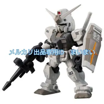 [ 새상품 ] 기동전사 건담 모빌슈트 앙상블 1.5 G-3 건담