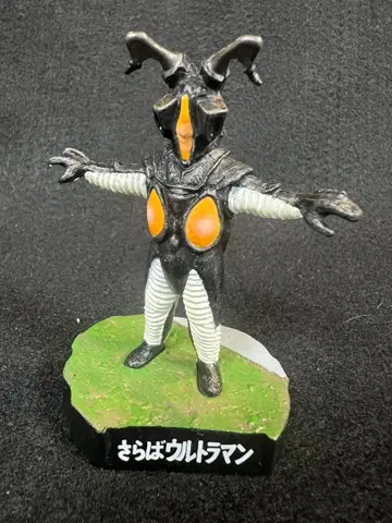 울트라 괴수 명감: 안녕 울트라맨 제튼