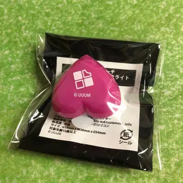 컬러풀 피치 노아 토부 동물공원 링 라이트