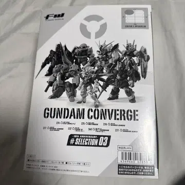 건담 컨버전스 셀렉션 03 1박스