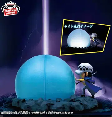 원피스 트라팔가 로 룸 라이트