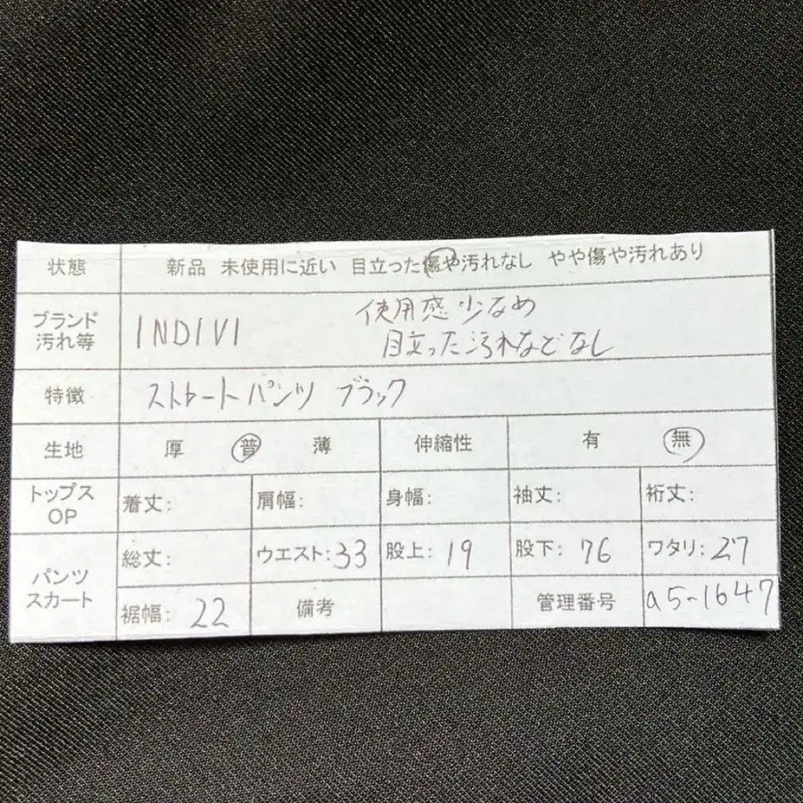 10번째 상품 이미지