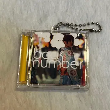 [ 미사용 새상품 ] backnumber CD 키링