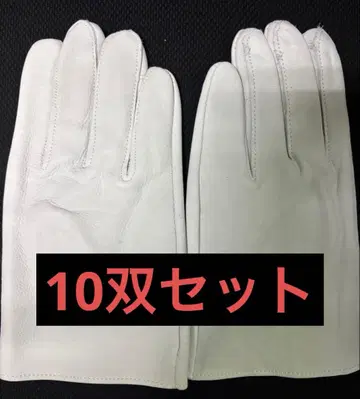 크레스트 가죽 장갑