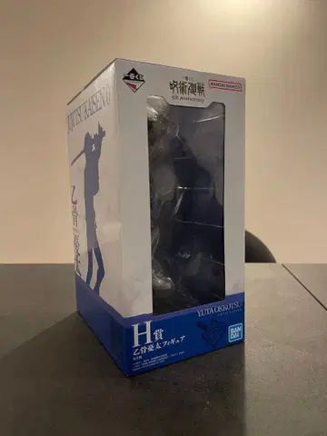 주술회전 제일복권 세트 총 29점