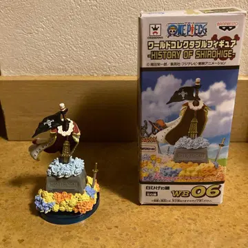 원피스 피규어 -HISTORY OF SHIROHIGE- 흰 수염의 묘