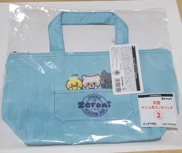 에니마이 제로니 데님풍 런치 백