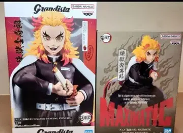 Grandista&MAXIMATIC 렌고쿠 쿄쥬로 피규어 2체 세트