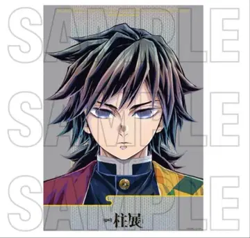 귀멸의 칼날 기둥전 키 비주얼 프리미엄 포스터 토미오카 기유 댓글 필수