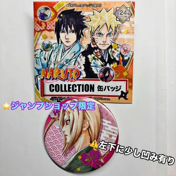 NARUTO 신작 가부키 캔뱃지 [츠나데]