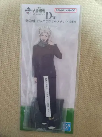 제일복권 주술회전 D상 이누마키 토게 빅 아크릴 스탠드