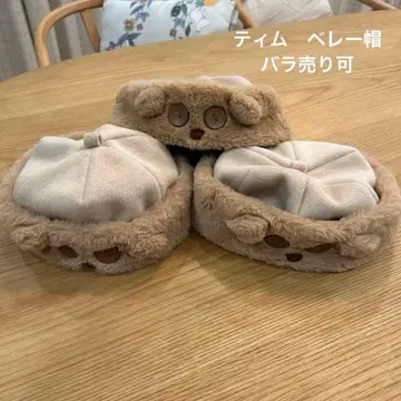 USJ TIM 베레모 3종 세트