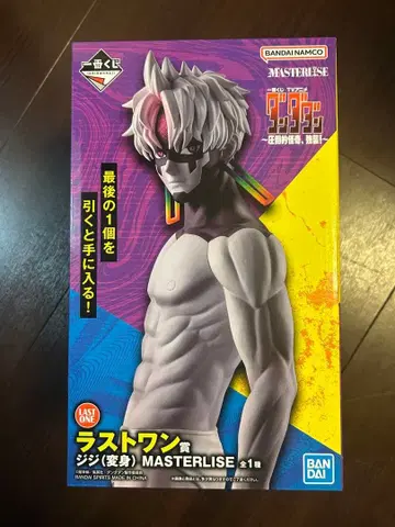 반다이남코 마스터라이즈 지지 (변신) LAST ONE상