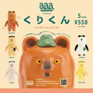 켄 엘리펀트 쿠리군 피규어 전 5종 컴플리트