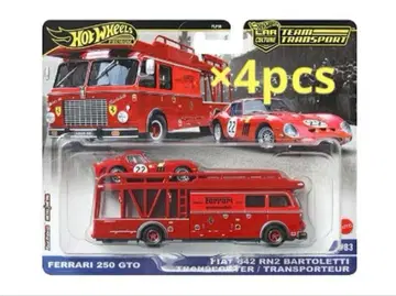 핫휠 팀 트랜스포트 페라리 250GTO & 피아트 4대