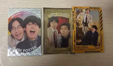 요시모토 콜레카 벽 포스터 묶음 판매