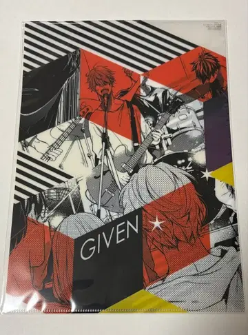 기븐 2권 혜택 토라노아나 클리어 파일