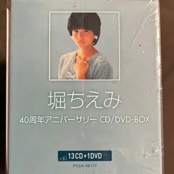 호리 치에미 40주년 기념 CD/DVD-BOX 디스크 새상품급