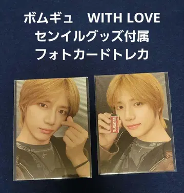 미개봉 TXT 범규 생일 굿즈 부속 포토 카드 트레이딩 카드 2장