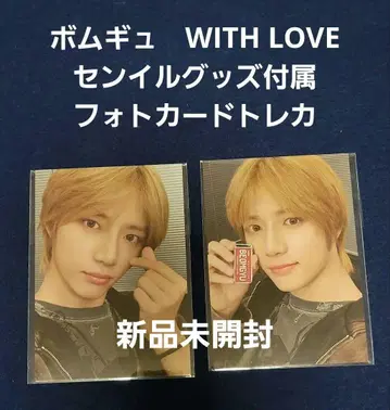 미개봉 TXT 범규 생일 굿즈 부속 포토 카드 트레이딩 카드 2장