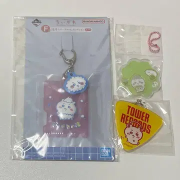 치이카와 키링 3개