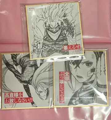 단다단 미니 색지 점프+전 오카룬 모모 아이라