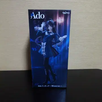 라운드원 한정판 Ado 피규어 ~Winter ver.~