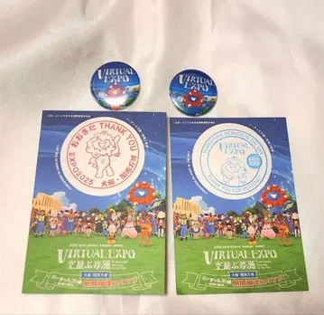 버추얼 엑스포 캔뱃지 2개 세트 스탬프 덤