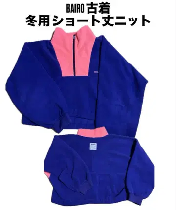 BAIRO 구제 의류 숏 기장 니트