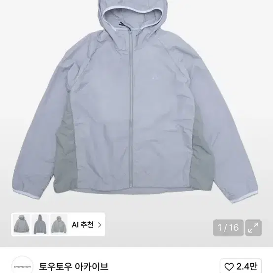 MIU404 2024Ver.ジャンパー 0400024801779_BROWN?wid=830&