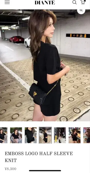 DIANTE 니트 셋업