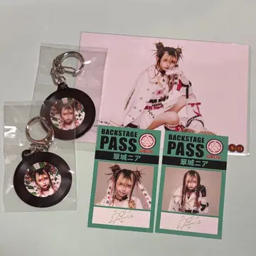 마큐로 스이조 니아 1