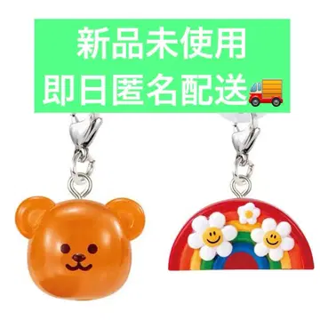 곰과 무지개 키링 세트