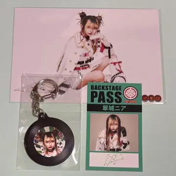 마큐로 스이조 니아 2