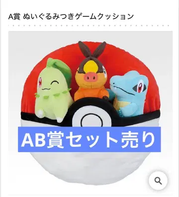 2025 포켓몬 컬렉션 복권 AB상 세트 판매