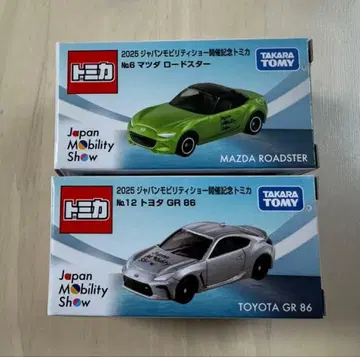 재팬 모빌리티 쇼 2025 토미카 (로드스터 GR 86) 2대 세트