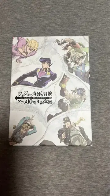 죠죠의 기묘한 모험 애니메이션 10주년 기념 기프트 박스
