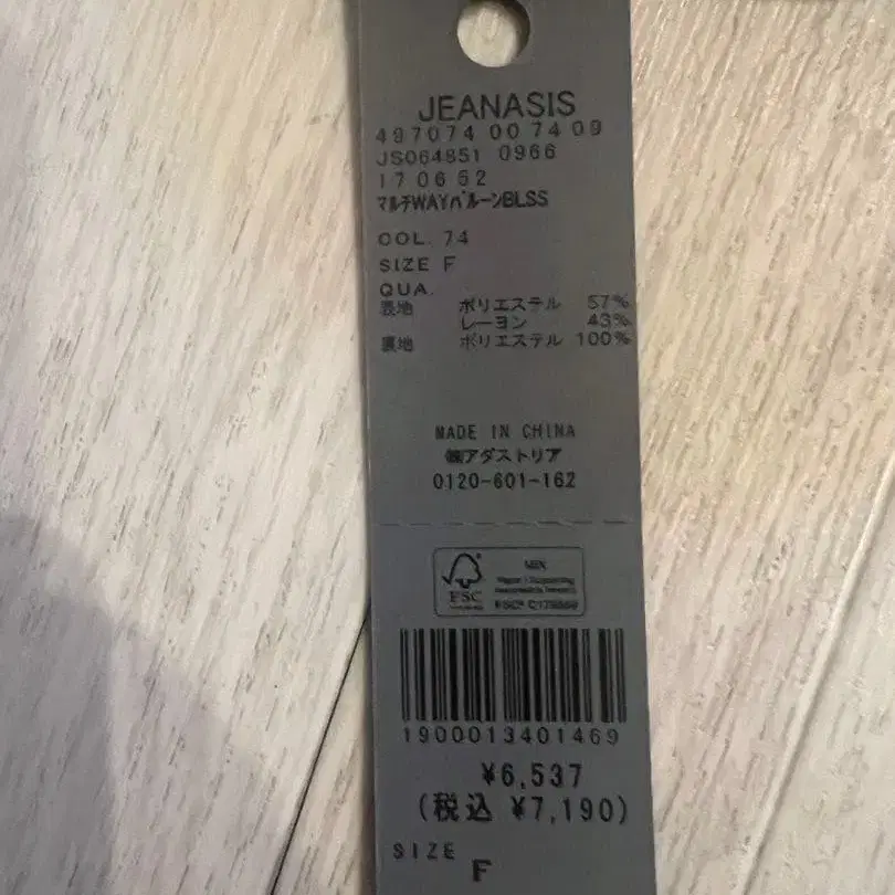 5번째 상품 이미지