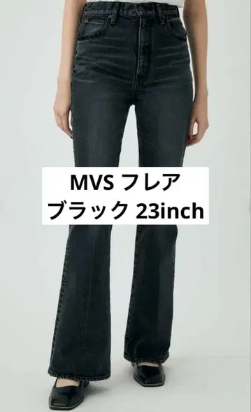 MOUSSY MVS FLARE 플레어 팬츠 23인치 블랙