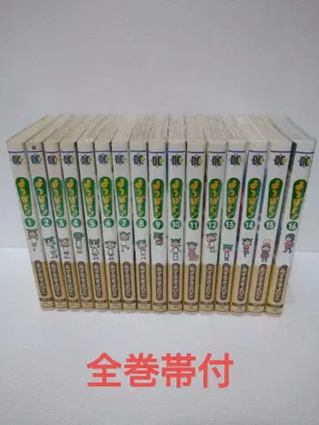 [ 전권 오비 포함 ] 요츠바랑! 1~16권