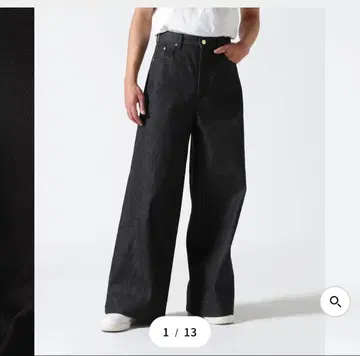 Toironier/Rigid Denim 리지드 데님 인디고 블랙