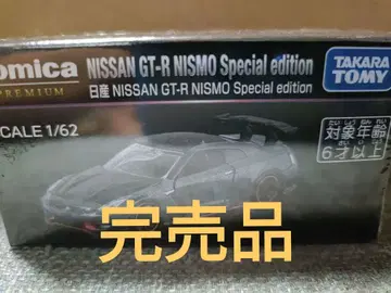 완판템 [ 한정 판매 ] 재팬 모빌리티 쇼 GT-R 토미카 프리미엄