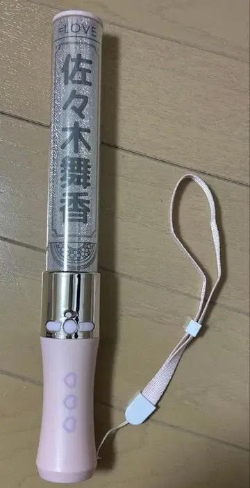 =LOVE 이코러브 응원봉 사사키 마이카