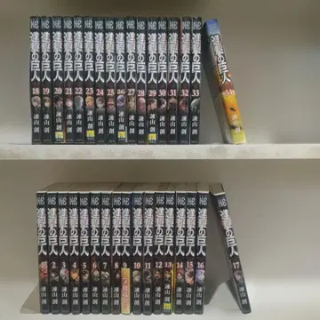 진격의 거인 전 34권 이사야마 하지메