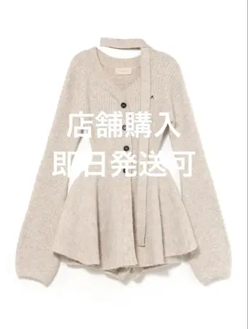 andmary Dahlia tunic set up beige