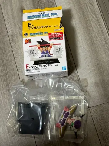 드래곤볼 제일복권 40주년 E상