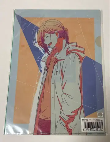 기븐 클리어 파일 하루키 아키히코